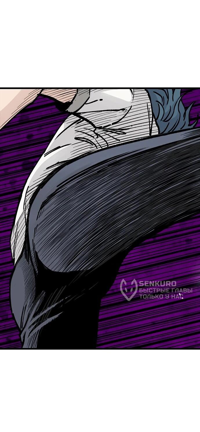 Манга Молчаливый студент-переводчик - Глава 7 Страница 52