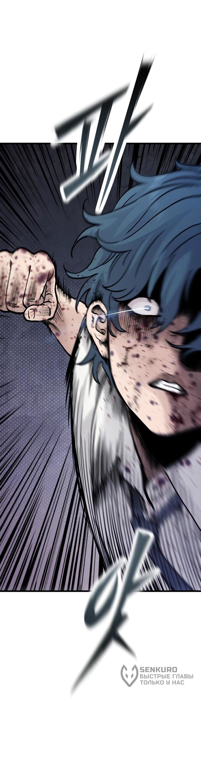 Манга Молчаливый студент-переводчик - Глава 7 Страница 96