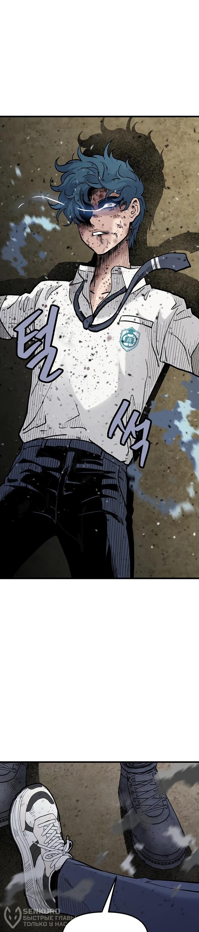 Манга Молчаливый студент-переводчик - Глава 7 Страница 104