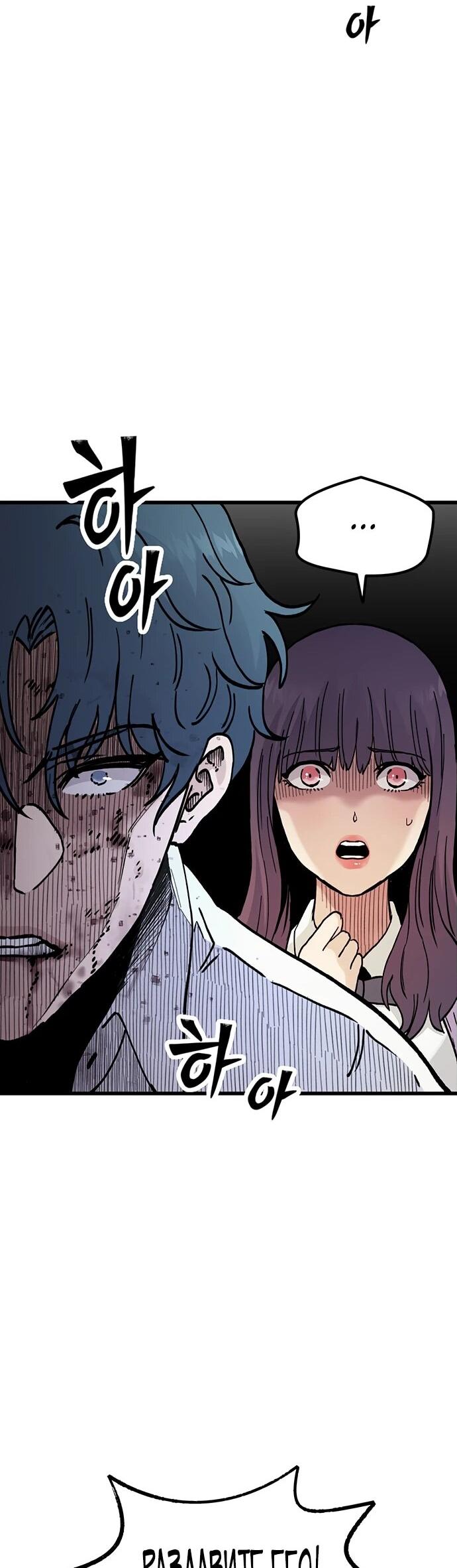 Манга Молчаливый студент-переводчик - Глава 7 Страница 31