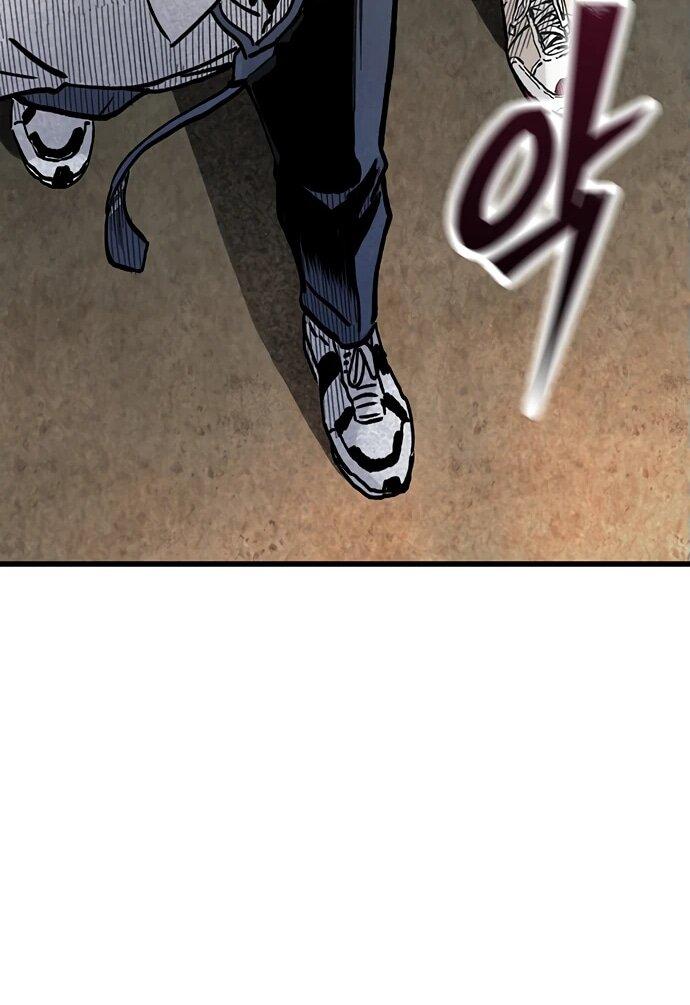 Манга Молчаливый студент-переводчик - Глава 7 Страница 80