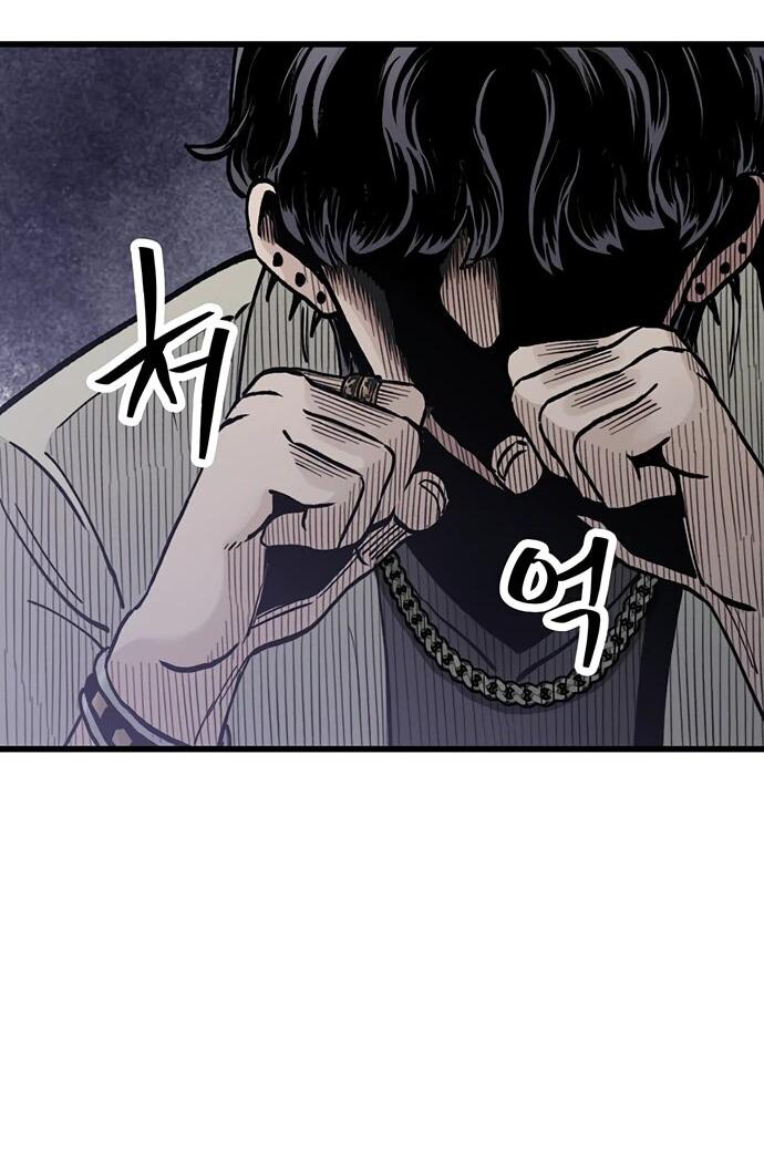 Манга Молчаливый студент-переводчик - Глава 7 Страница 98