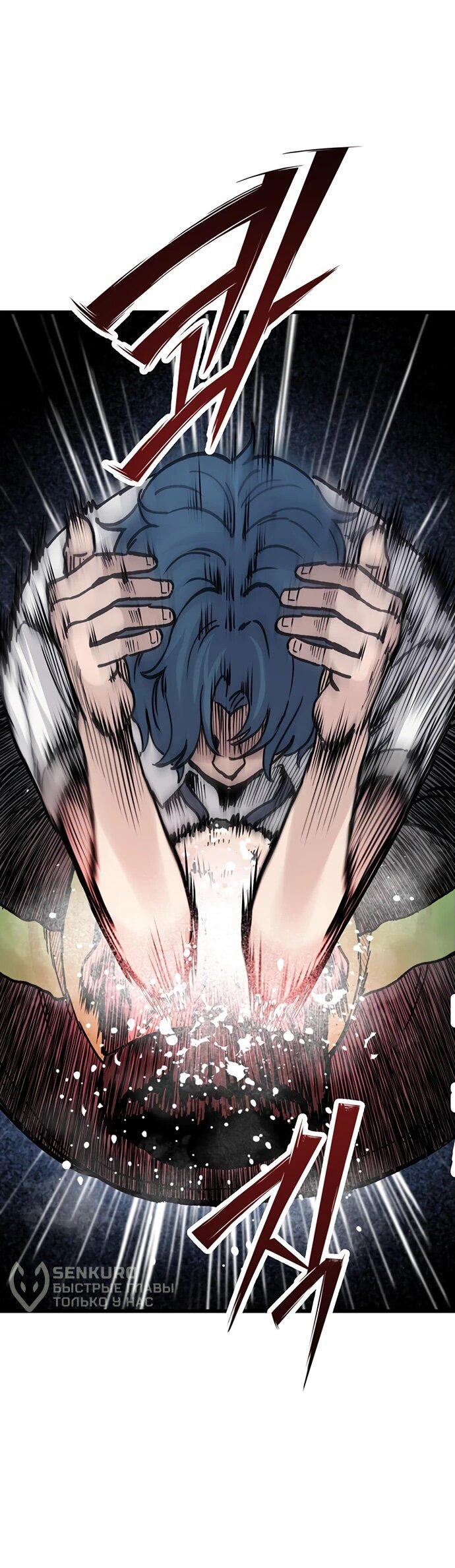 Манга Молчаливый студент-переводчик - Глава 7 Страница 59