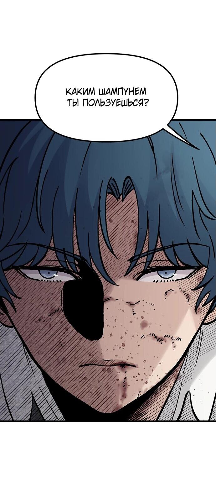 Манга Молчаливый студент-переводчик - Глава 7 Страница 15