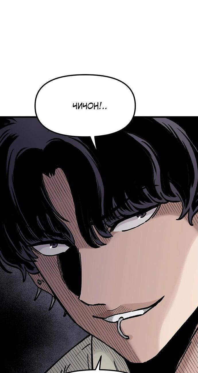 Манга Молчаливый студент-переводчик - Глава 7 Страница 16