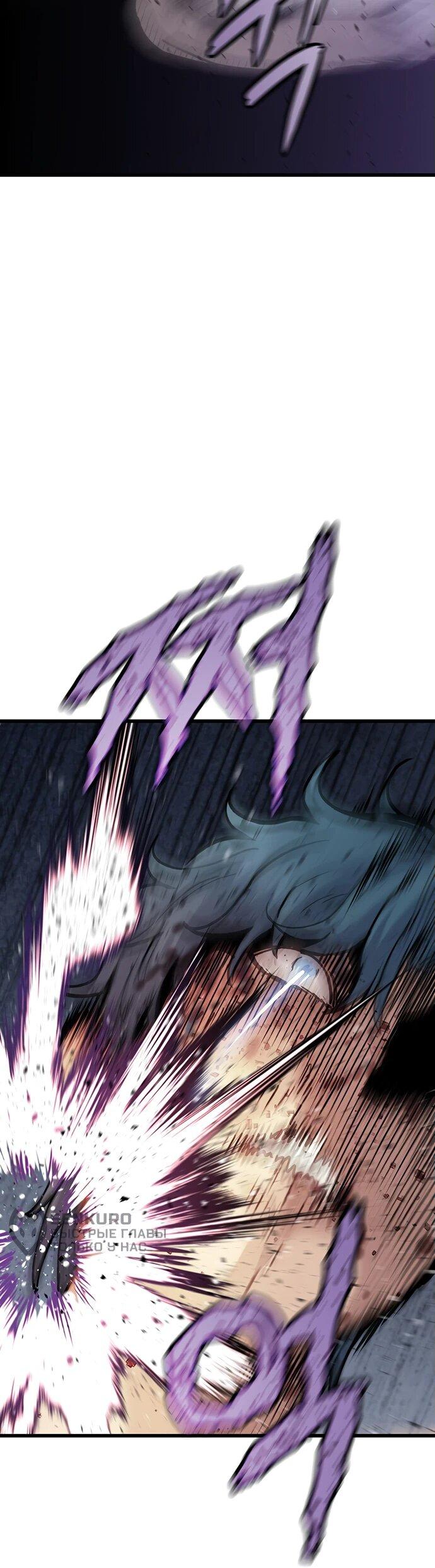 Манга Молчаливый студент-переводчик - Глава 7 Страница 101