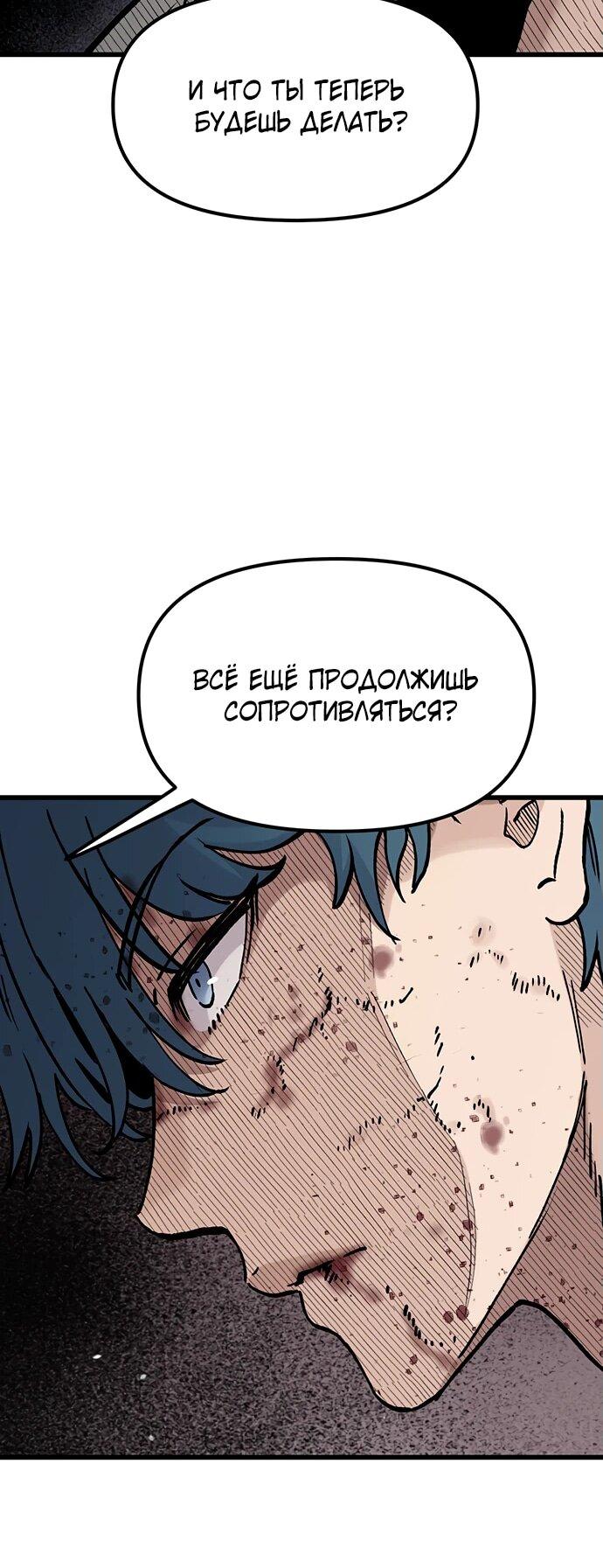 Манга Молчаливый студент-переводчик - Глава 7 Страница 17