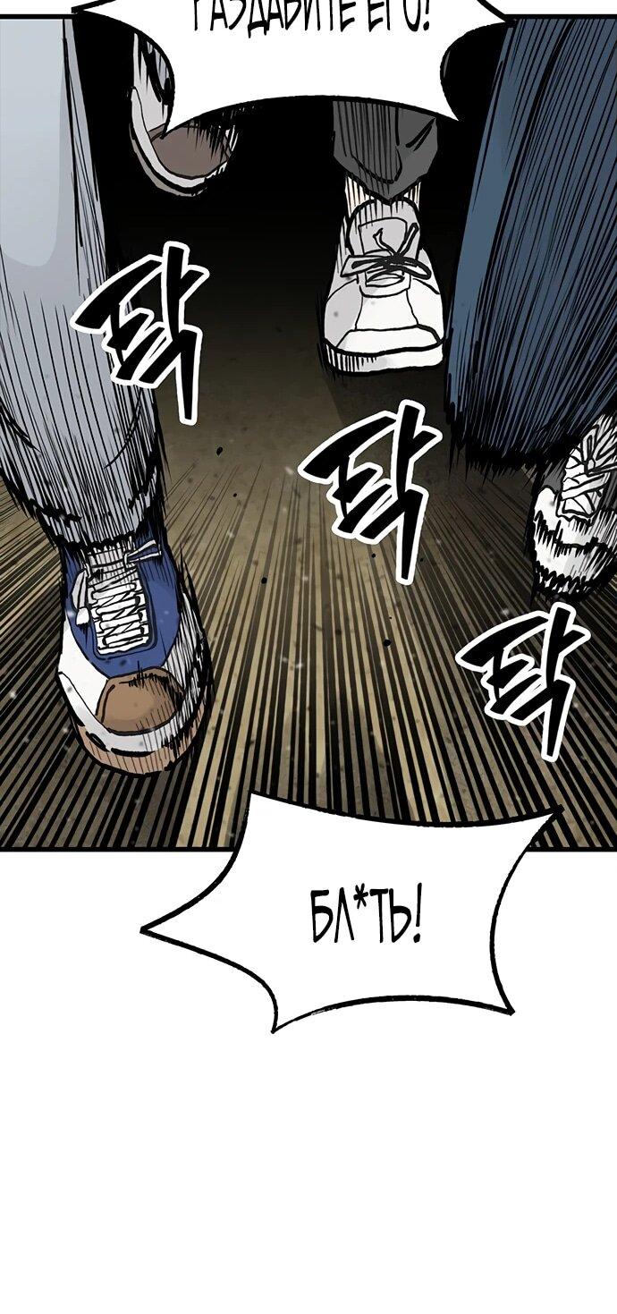 Манга Молчаливый студент-переводчик - Глава 7 Страница 32