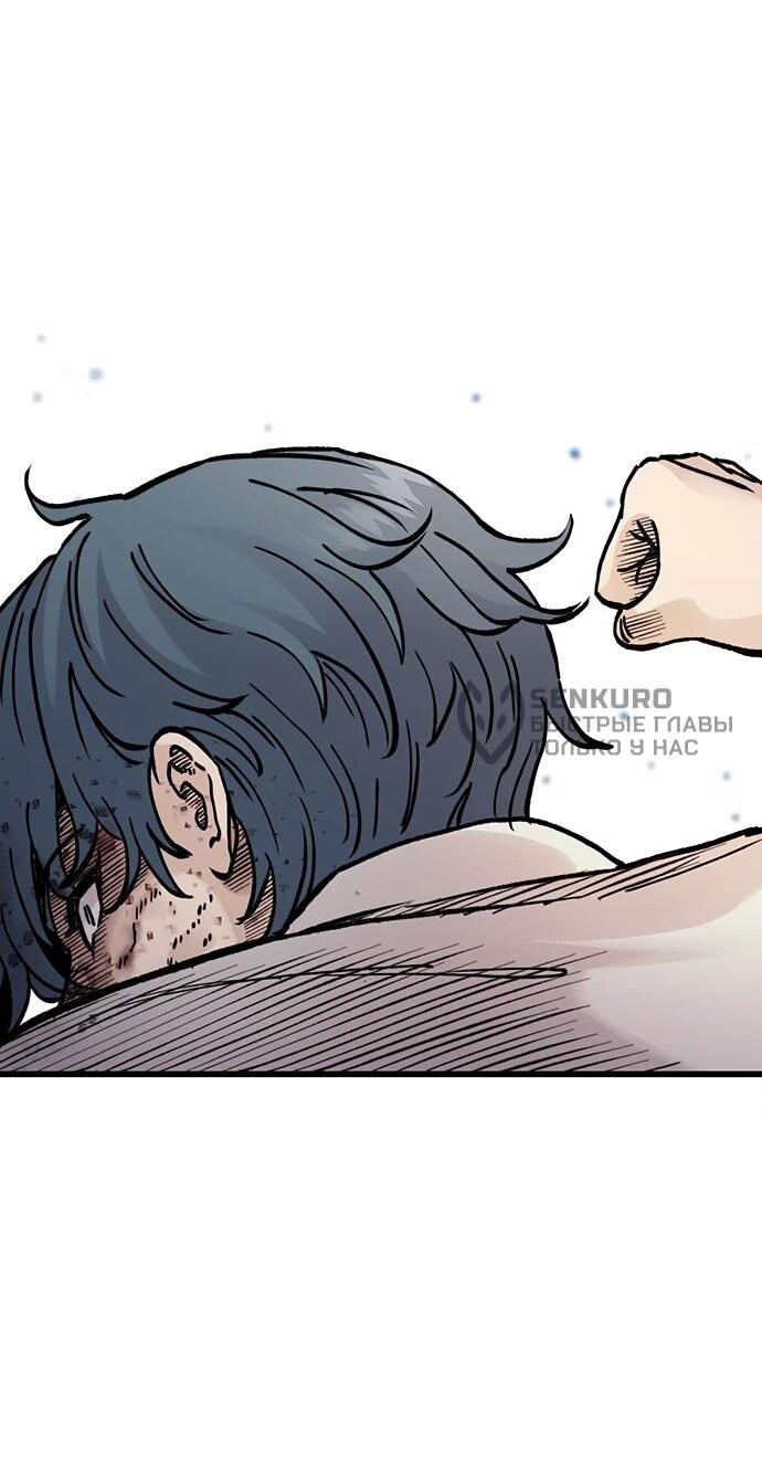 Манга Молчаливый студент-переводчик - Глава 7 Страница 39