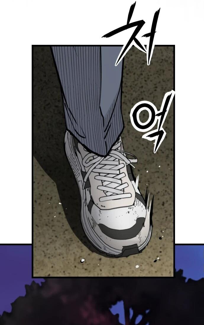 Манга Молчаливый студент-переводчик - Глава 7 Страница 75