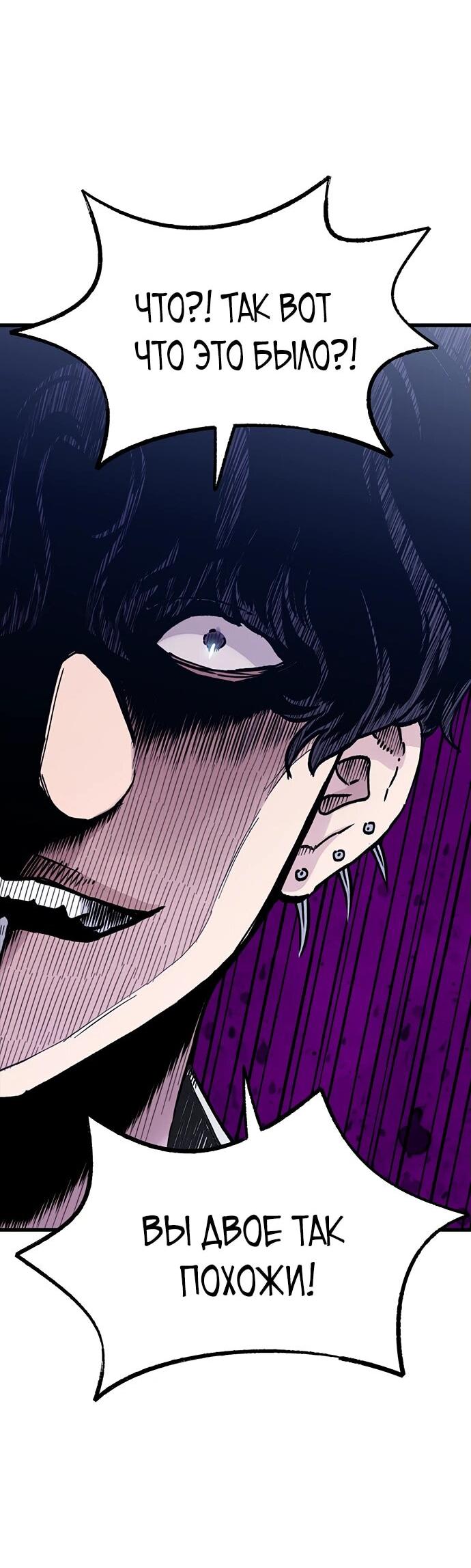 Манга Молчаливый студент-переводчик - Глава 7 Страница 8