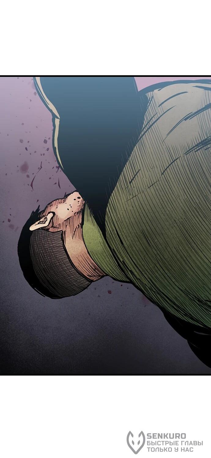 Манга Молчаливый студент-переводчик - Глава 7 Страница 63