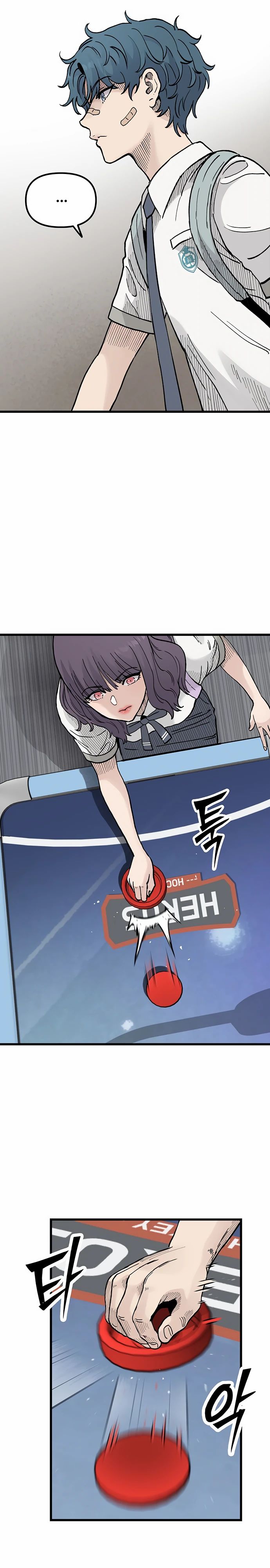 Манга Молчаливый студент-переводчик - Глава 12 Страница 16