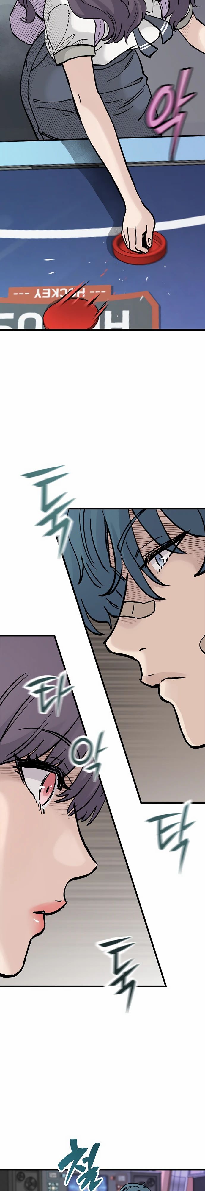 Манга Молчаливый студент-переводчик - Глава 12 Страница 19