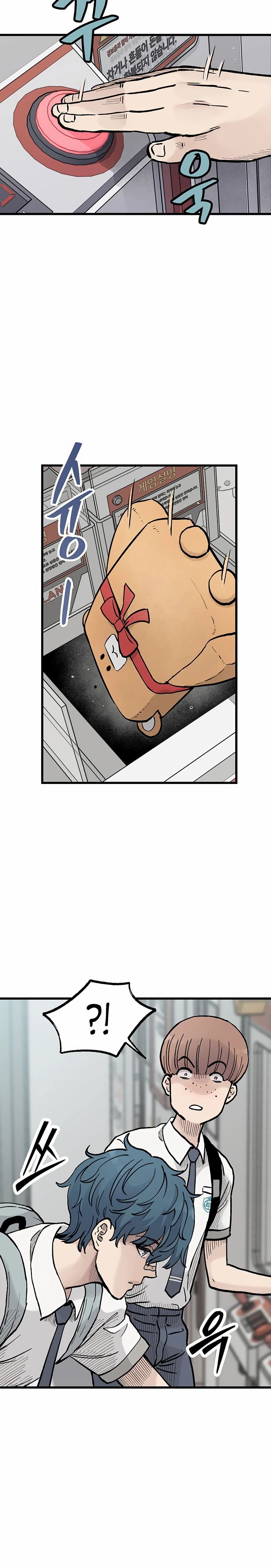 Манга Молчаливый студент-переводчик - Глава 12 Страница 24