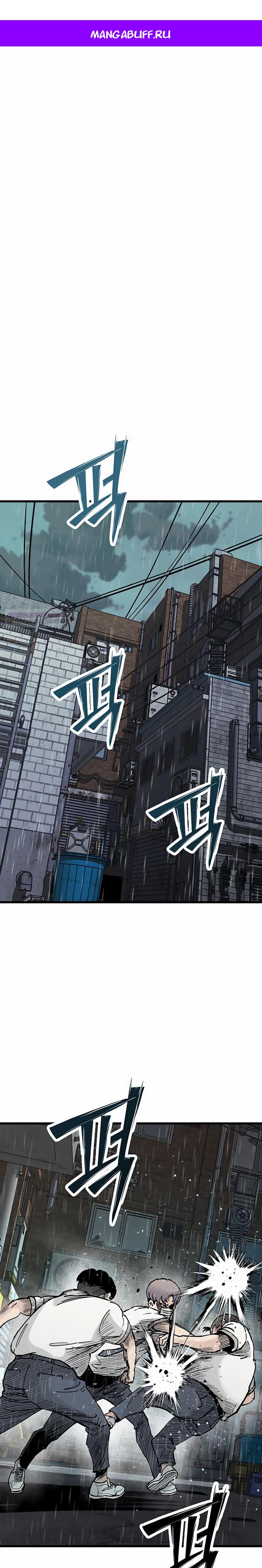 Манга Молчаливый студент-переводчик - Глава 12 Страница 1