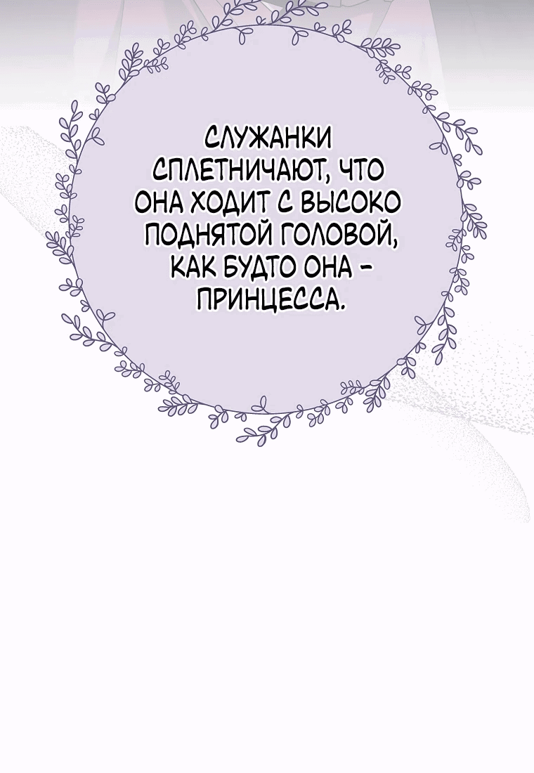 Манга Дорогой, не будь одержим мной - Глава 11 Страница 22