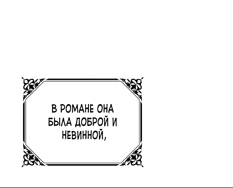 Манга Дорогой, не будь одержим мной - Глава 9 Страница 49