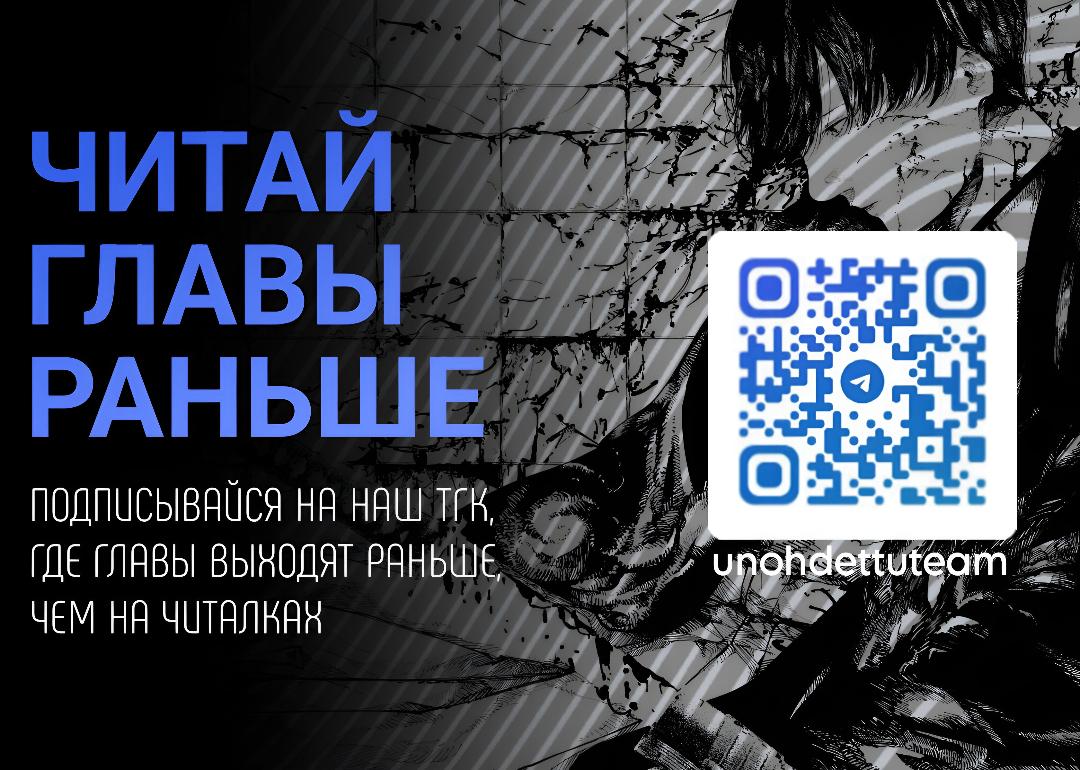 Манга Мне интересно узнать о Куруми-сан! - Глава 6 Страница 22