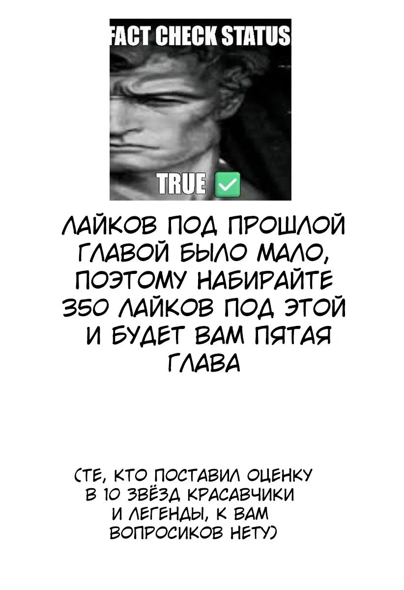 Манга Мне интересно узнать о Куруми-сан! - Глава 4 Страница 21
