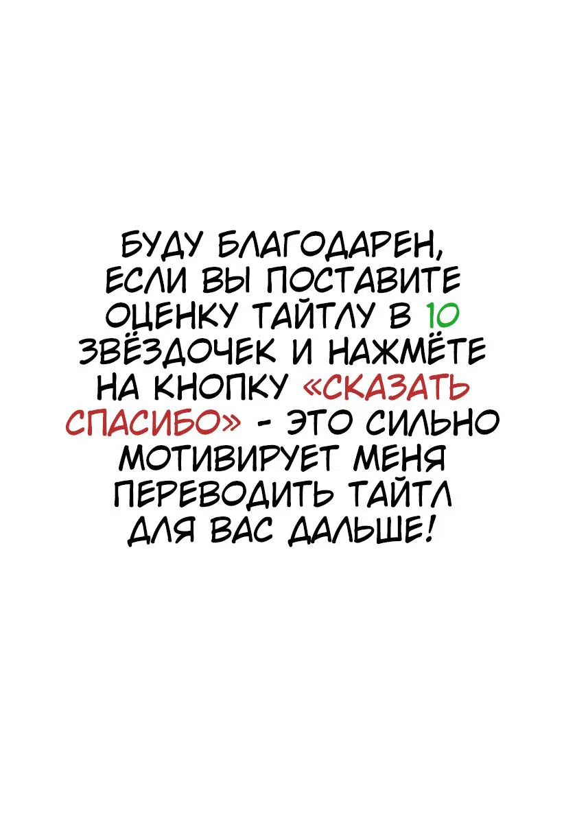 Манга Мне интересно узнать о Куруми-сан! - Глава 2 Страница 20