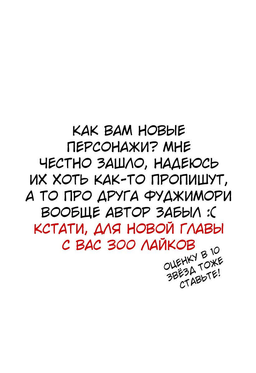 Манга Мне интересно узнать о Куруми-сан! - Глава 10 Страница 22