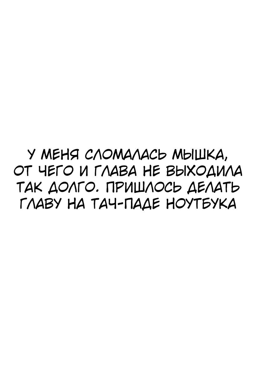 Манга Мне интересно узнать о Куруми-сан! - Глава 17 Страница 25