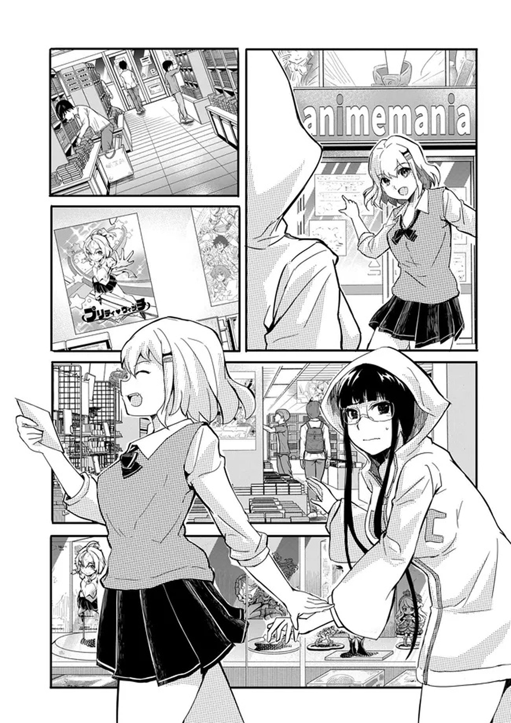 Манга Однажды у меня внезапно появилась невеста - Глава 12 Страница 17