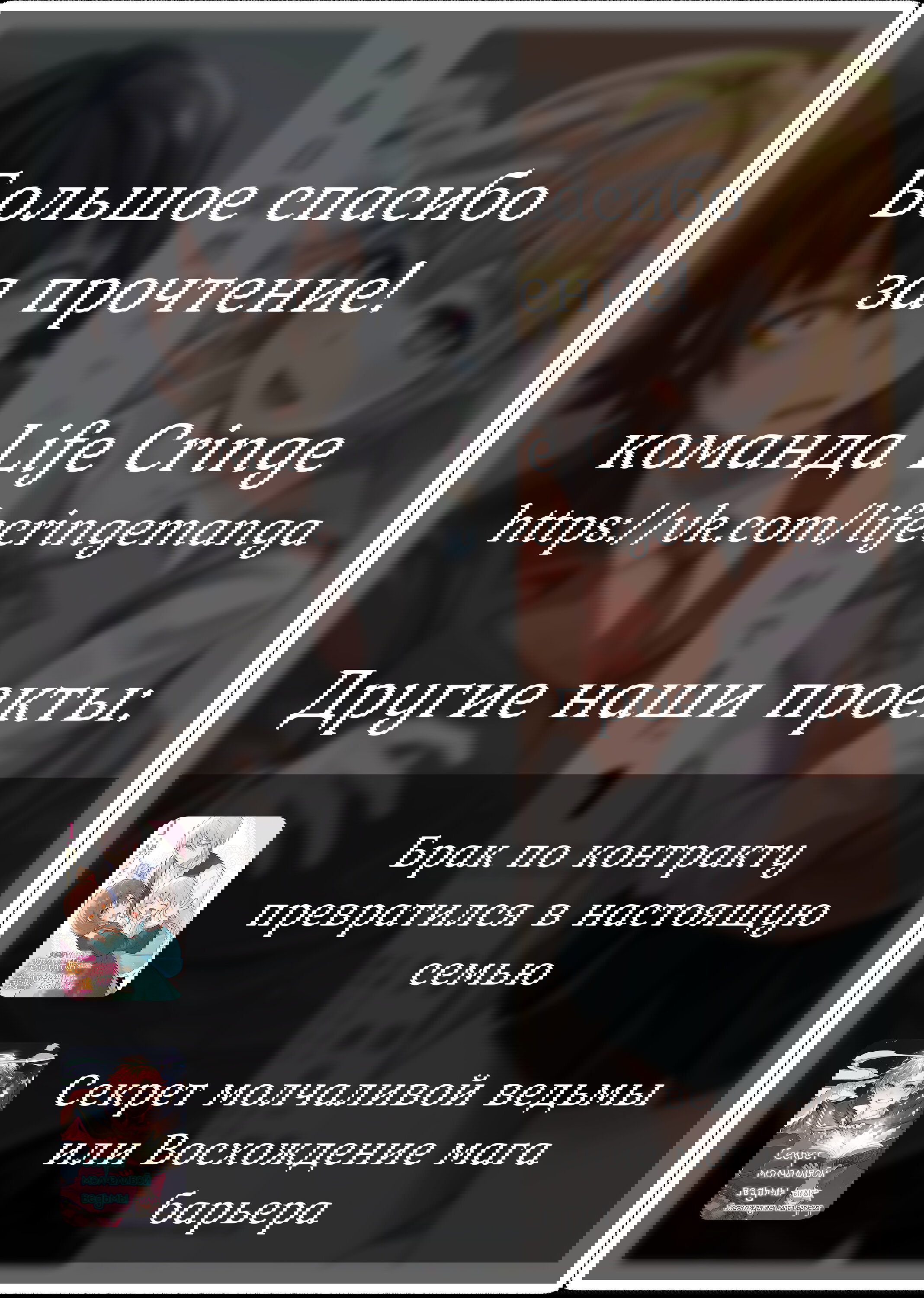 Манга Однажды у меня внезапно появилась невеста - Глава 11 Страница 21