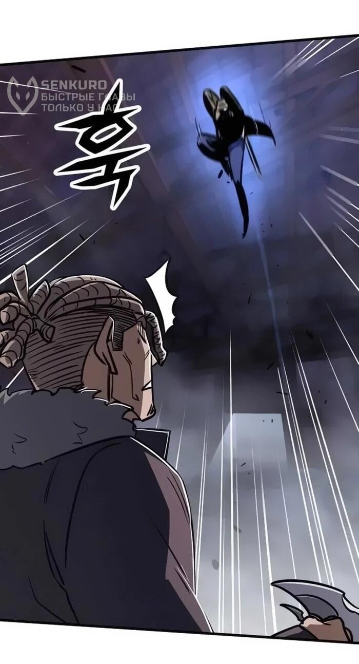 Манга Легендарный охотник снова стал молодым - Глава 19 Страница 41