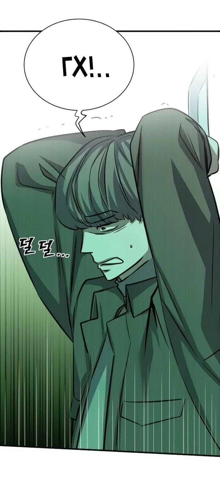 Манга Легендарный охотник снова стал молодым - Глава 20 Страница 25