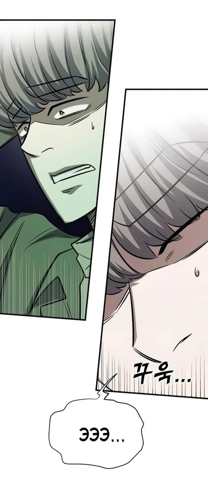 Манга Легендарный охотник снова стал молодым - Глава 20 Страница 26