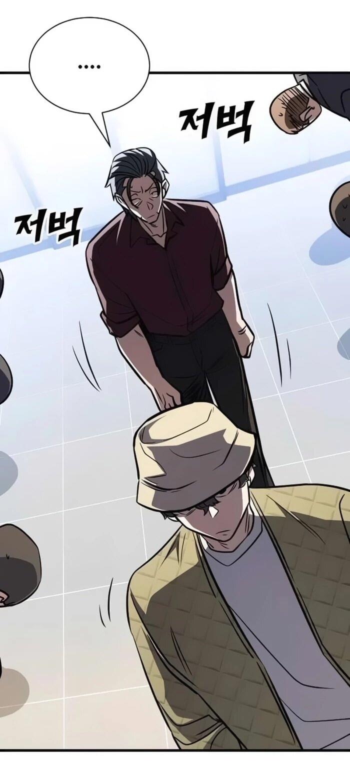 Манга Легендарный охотник снова стал молодым - Глава 21 Страница 3