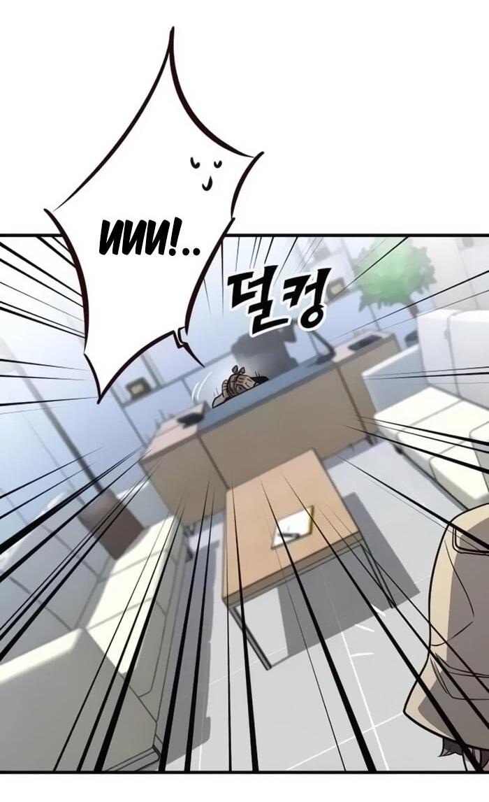 Манга Легендарный охотник снова стал молодым - Глава 21 Страница 10