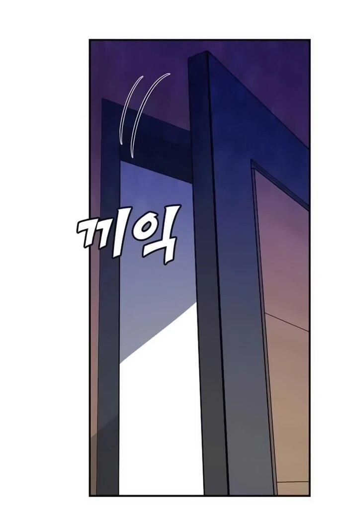 Манга Легендарный охотник снова стал молодым - Глава 21 Страница 40