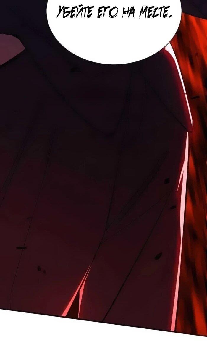 Манга Легендарный охотник снова стал молодым - Глава 22 Страница 48