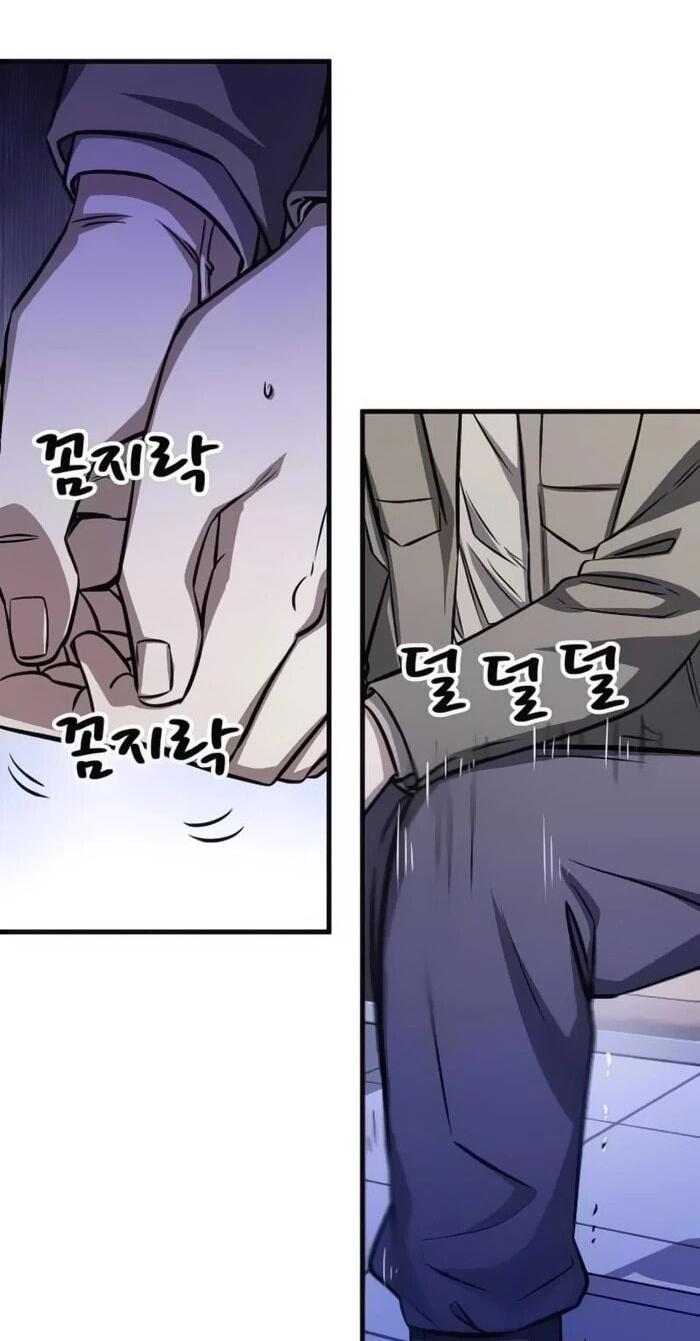 Манга Легендарный охотник снова стал молодым - Глава 22 Страница 7