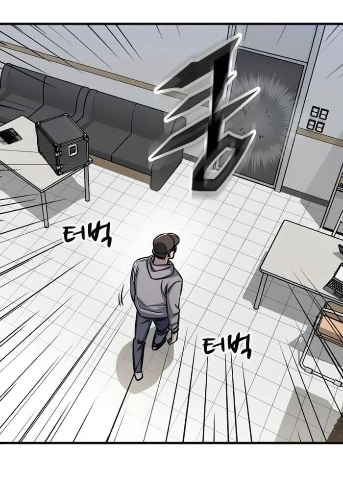 Манга Легендарный охотник снова стал молодым - Глава 22 Страница 23