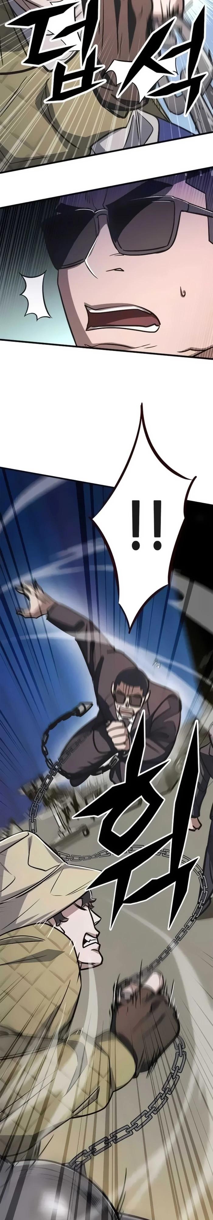 Манга Легендарный охотник снова стал молодым - Глава 23 Страница 23