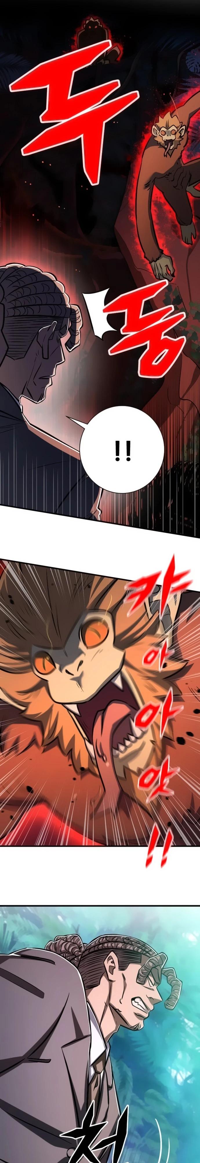 Манга Легендарный охотник снова стал молодым - Глава 25 Страница 17