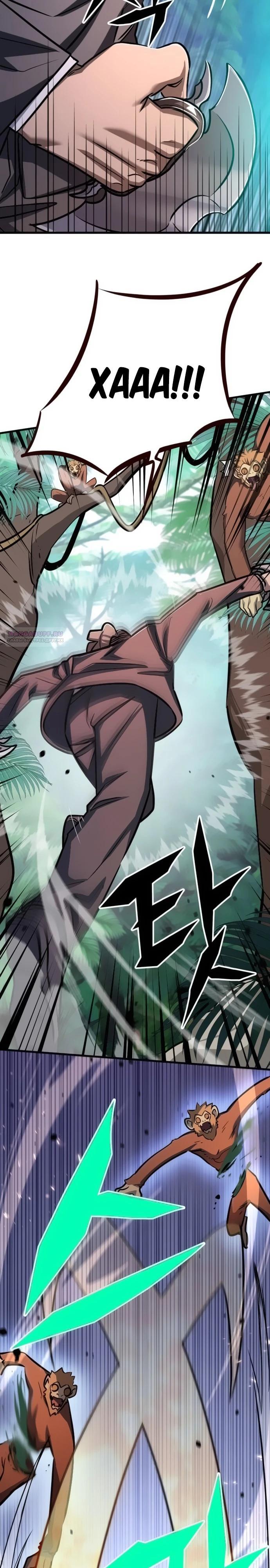 Манга Легендарный охотник снова стал молодым - Глава 25 Страница 18