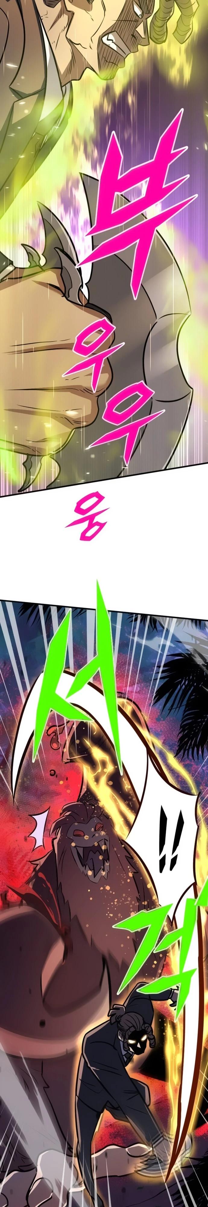 Манга Легендарный охотник снова стал молодым - Глава 25 Страница 31