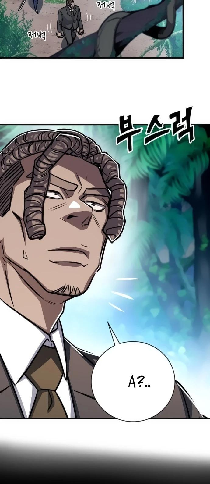 Манга Легендарный охотник снова стал молодым - Глава 25 Страница 16