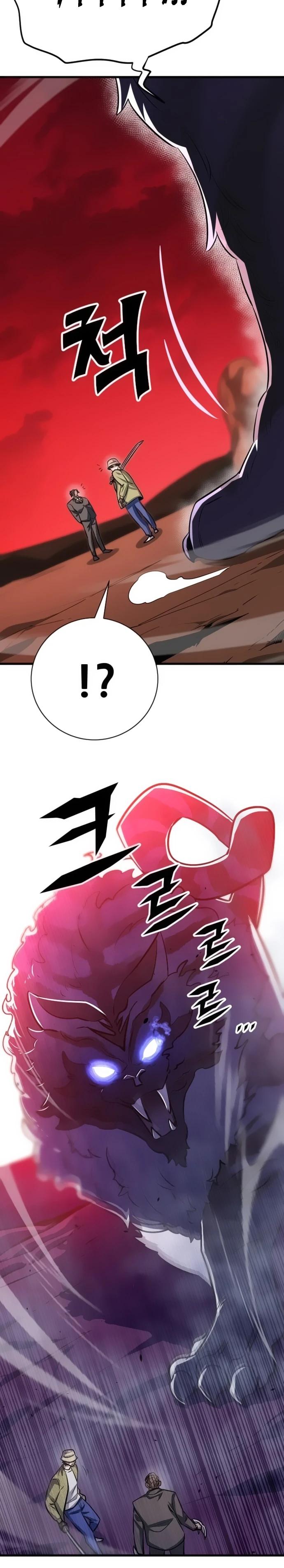 Манга Легендарный охотник снова стал молодым - Глава 27 Страница 9