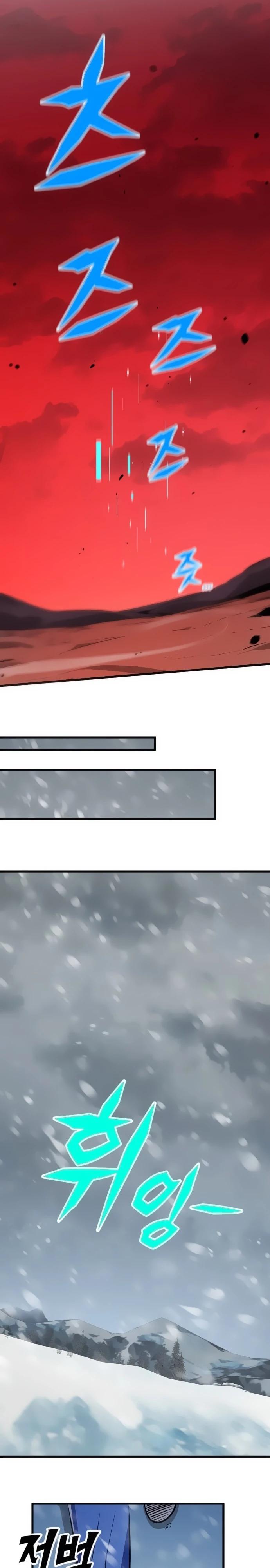 Манга Легендарный охотник снова стал молодым - Глава 27 Страница 21