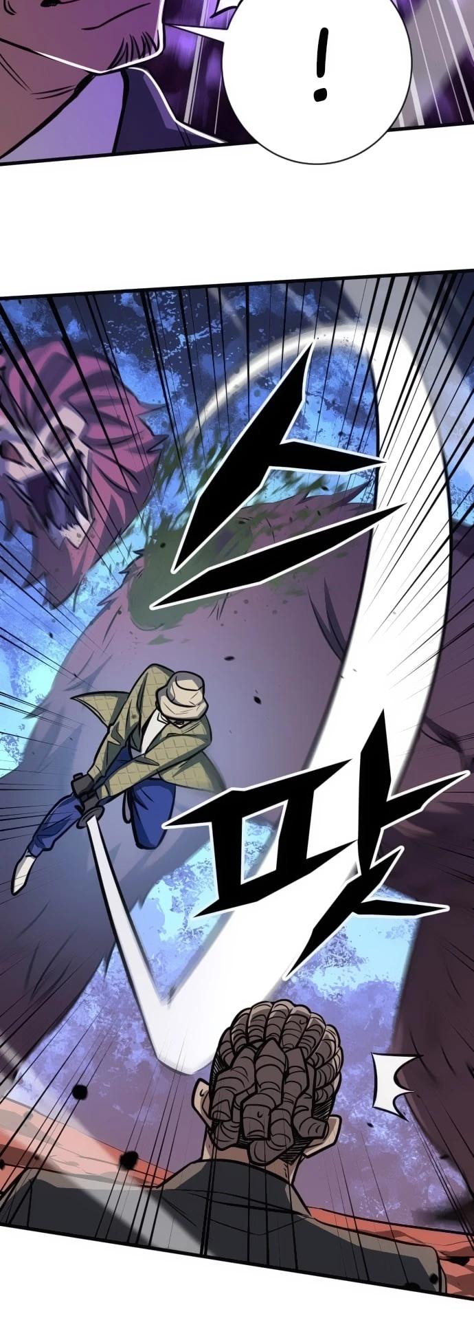 Манга Легендарный охотник снова стал молодым - Глава 26 Страница 11