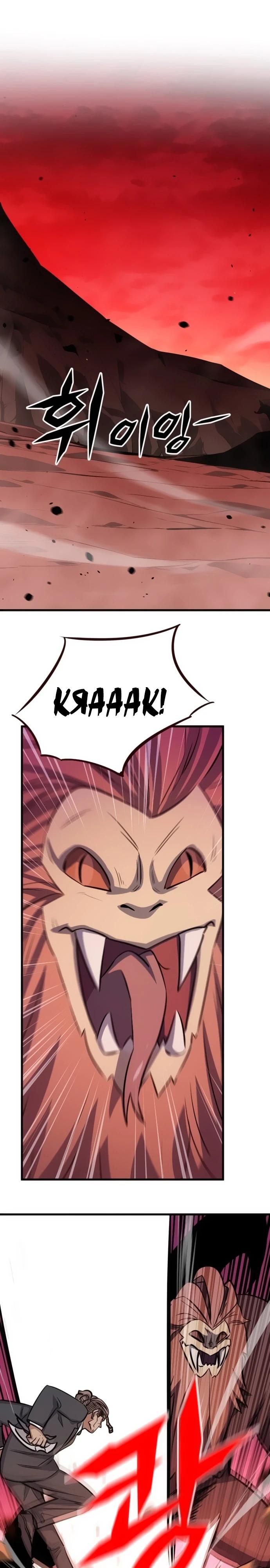 Манга Легендарный охотник снова стал молодым - Глава 26 Страница 8