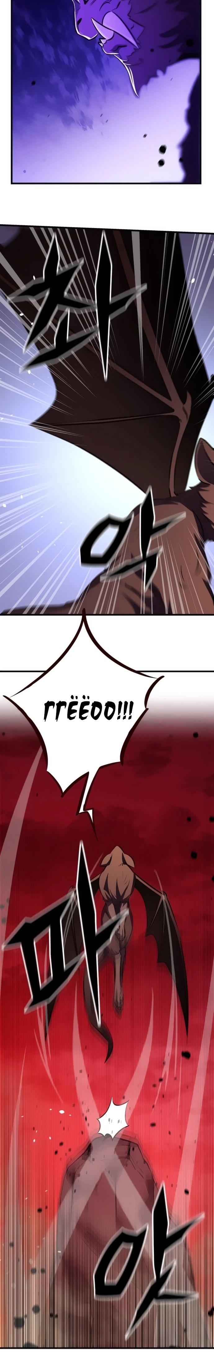 Манга Легендарный охотник снова стал молодым - Глава 26 Страница 24