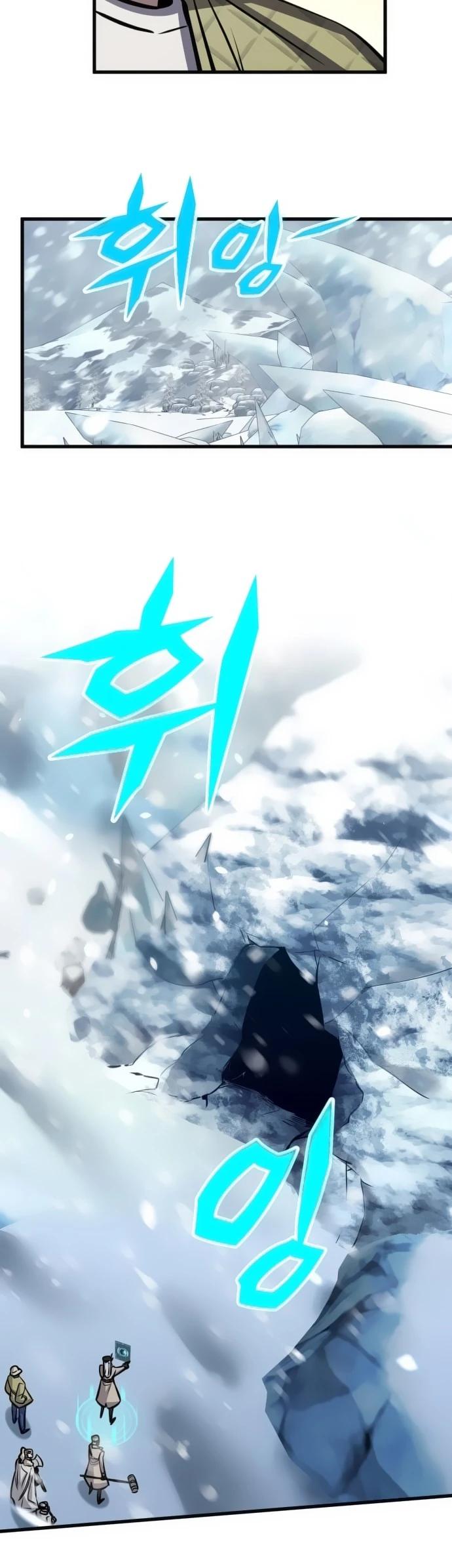 Манга Легендарный охотник снова стал молодым - Глава 28 Страница 7