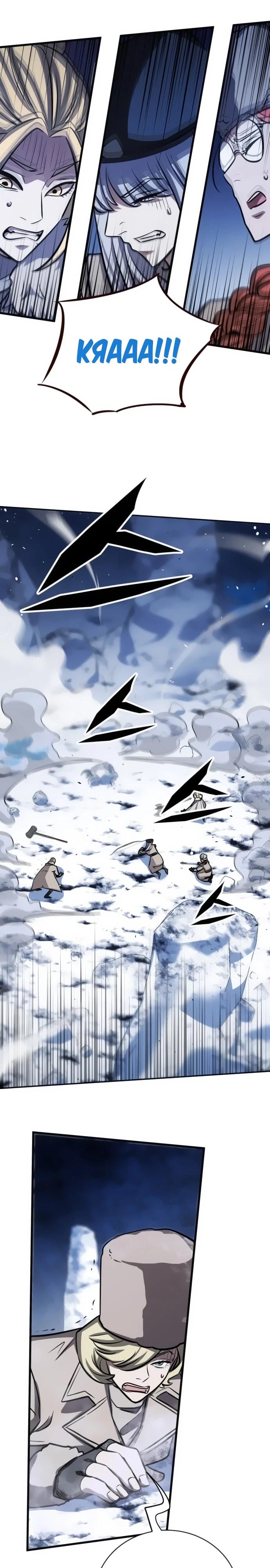 Манга Легендарный охотник снова стал молодым - Глава 28 Страница 19